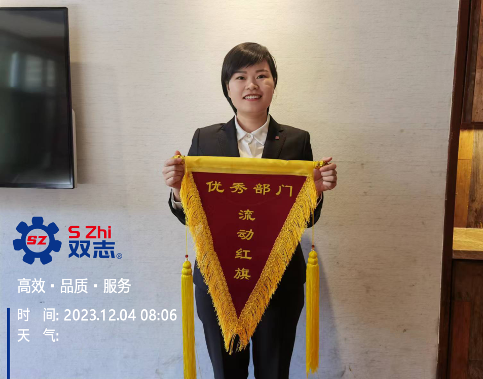 圖說雙志|一份榮譽，一份責(zé)任