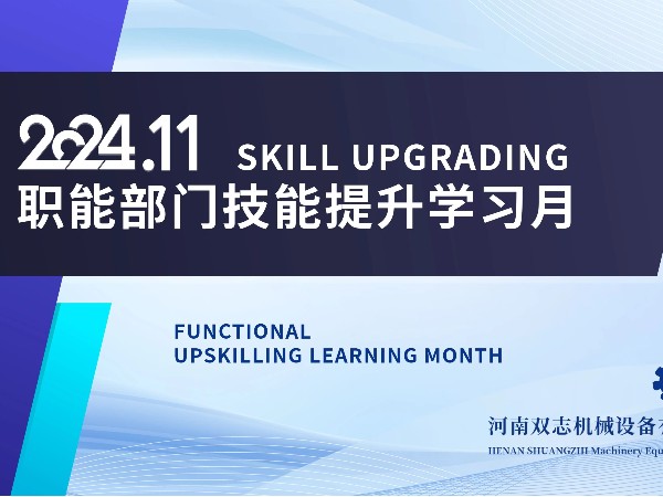 從工作實(shí)踐中學(xué)習(xí)，在探討交流中提升