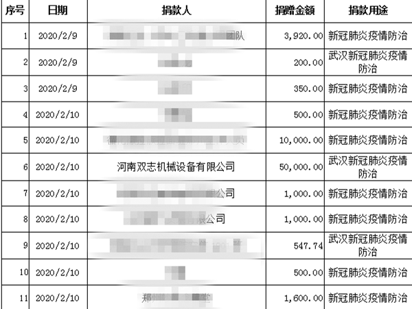 雙志機(jī)械